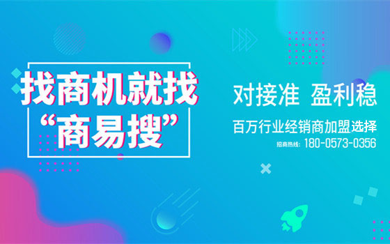 鑫志刚